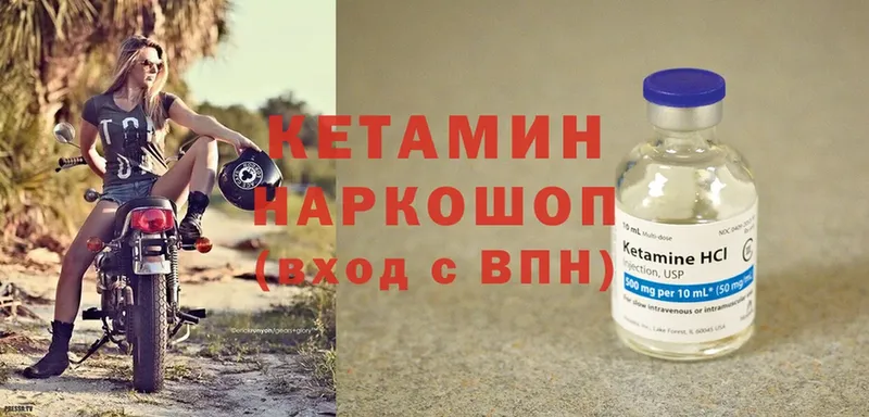 мега   Миллерово  КЕТАМИН ketamine  наркошоп 