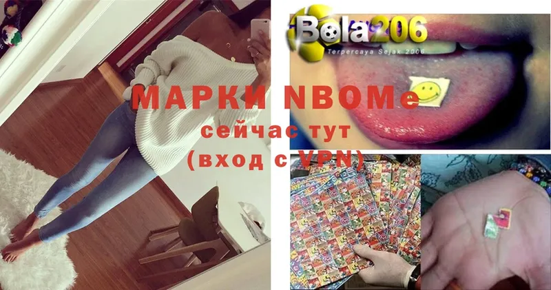 Марки 25I-NBOMe 1500мкг  Миллерово 